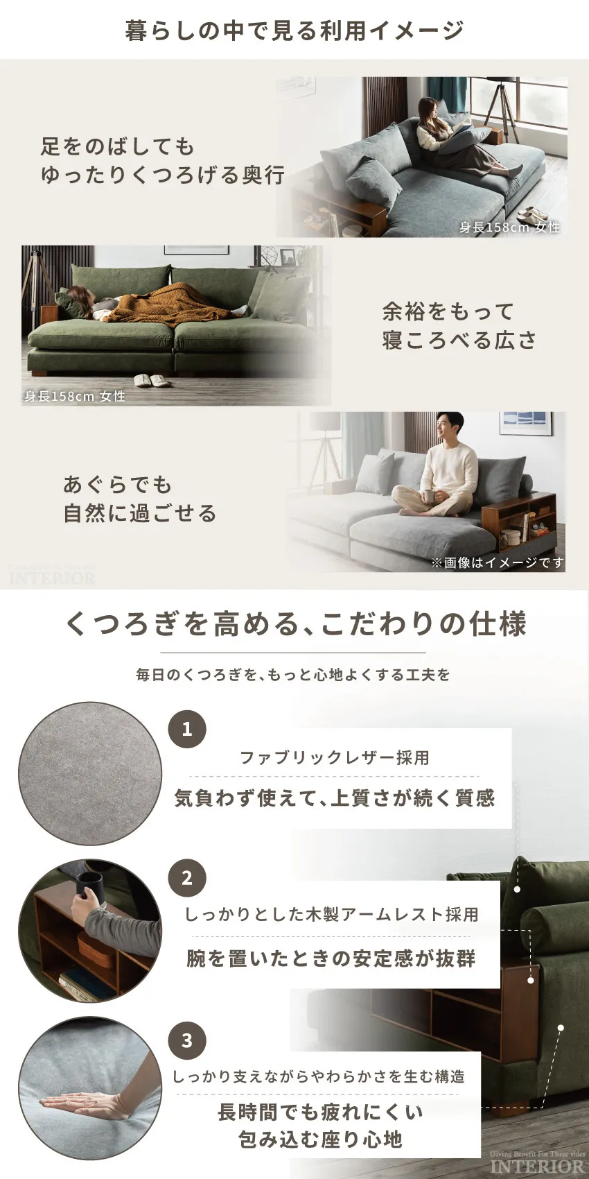 ソファ おすすめ 3人掛け 背中を包み込むような背もたれ