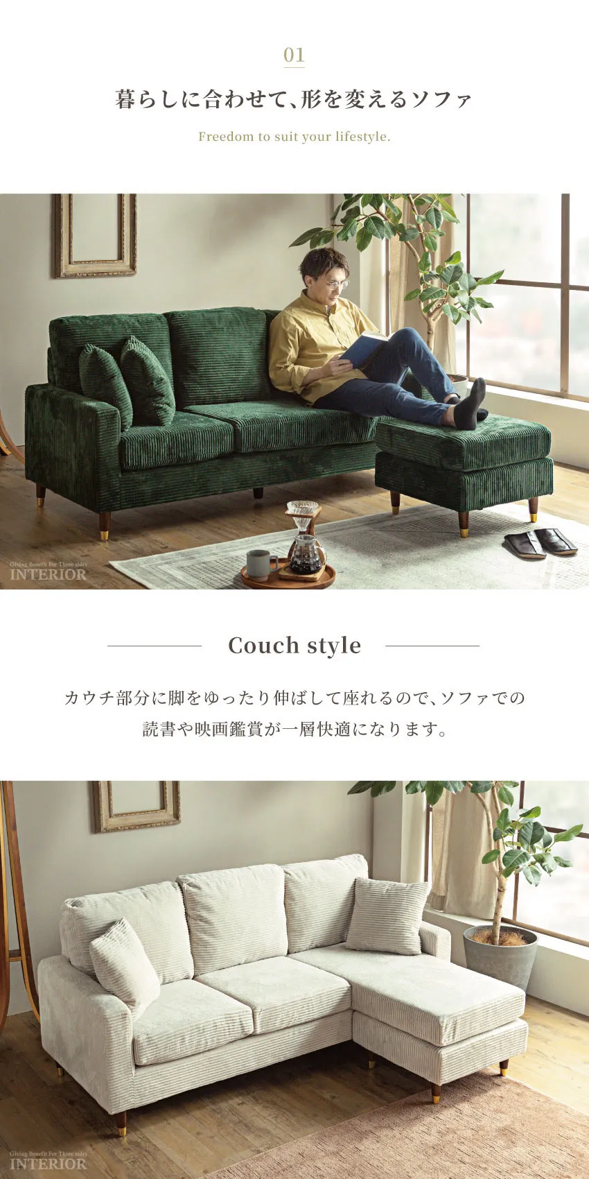 カウチソファ 3人掛け 幅182cm コーデュロイ ファブリック ロータイプ