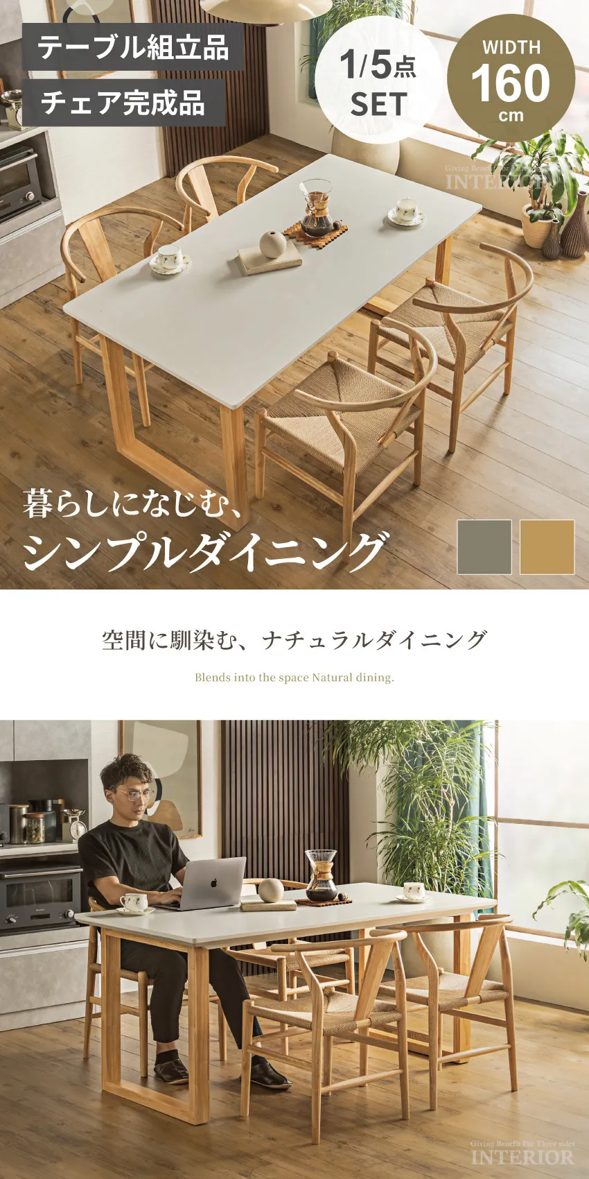 ダイニングテーブル ダイニングセット 4人 5点セット 4人掛け 北欧