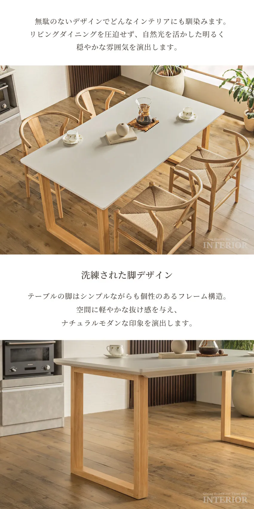 ダイニングテーブル ダイニングセット 4人 5点セット 4人掛け 北欧