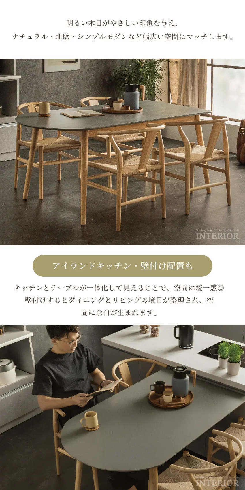 ダイニングテーブル ラウンド U字型 ダイニングセット 4人 5点セット 4 