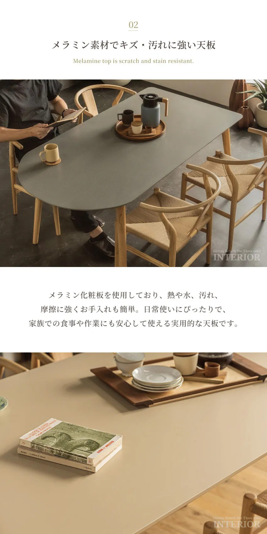 ダイニングテーブル ラウンド U字型 ダイニングセット 4人 5点セット 4