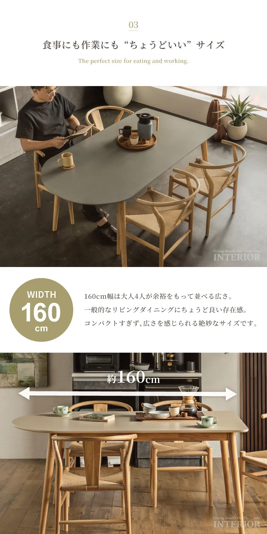 ダイニングテーブル ラウンド U字型 ダイニングセット 4人 5点セット 4