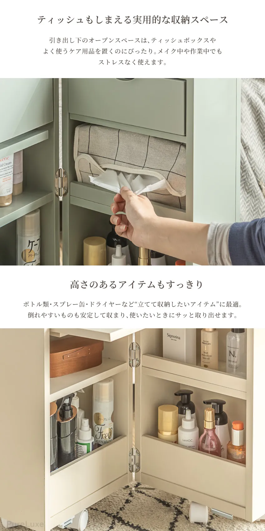 ドレッサー コンパクト 幅30 30cm 大容量 ドレッサーワゴン コスメ