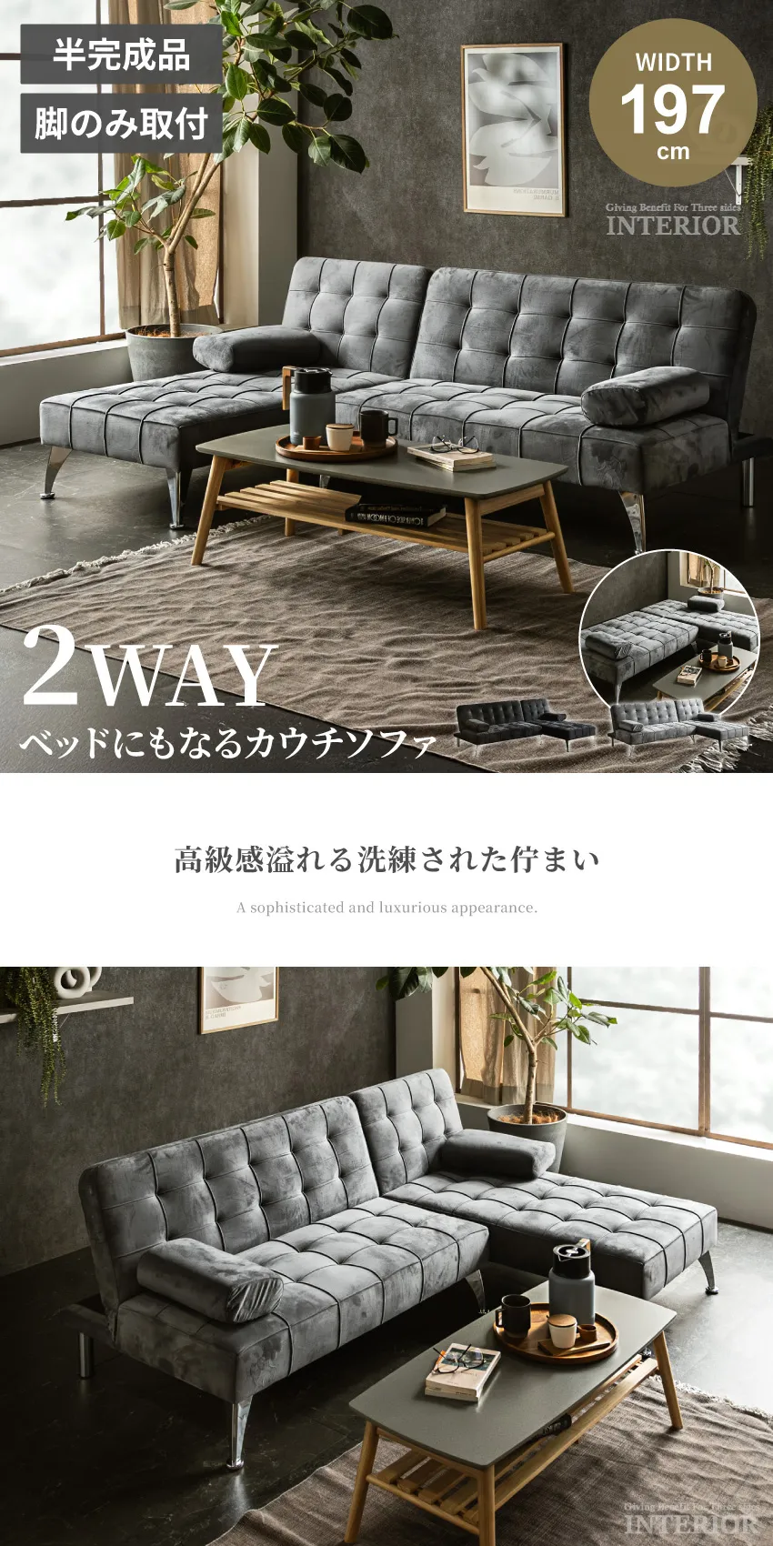2-3人掛けソファ グレー／おしゃれ・北欧風・洗練デザイン 定価9万円