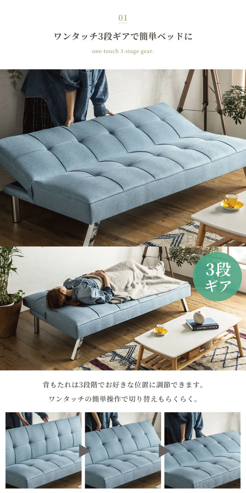 2人掛けソファ 幅167cm リクライニング ファブリック 北欧風 おしゃれ