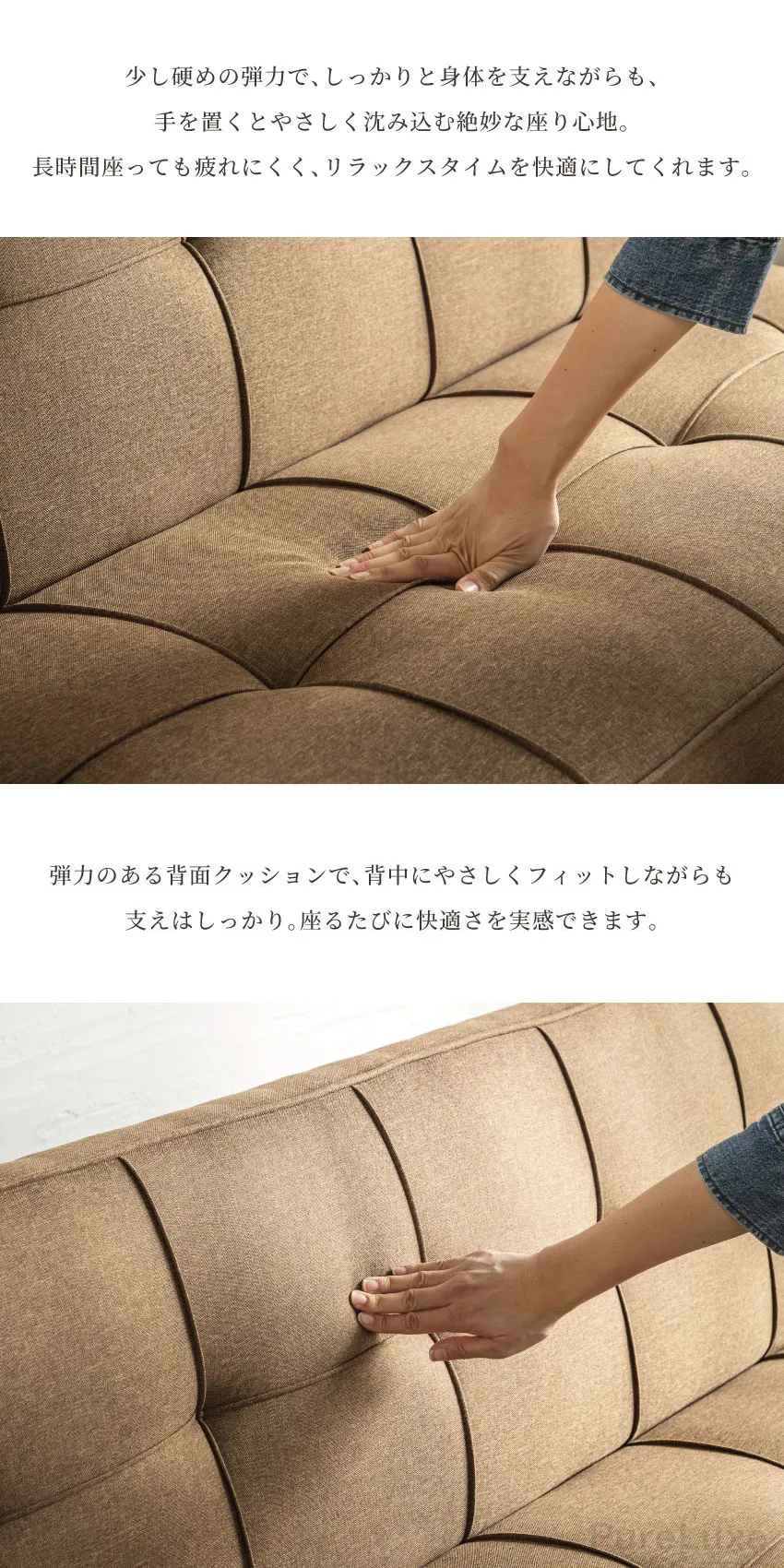 ソファベッド 2人掛け 幅167cm リクライニング ファブリック 半完成品