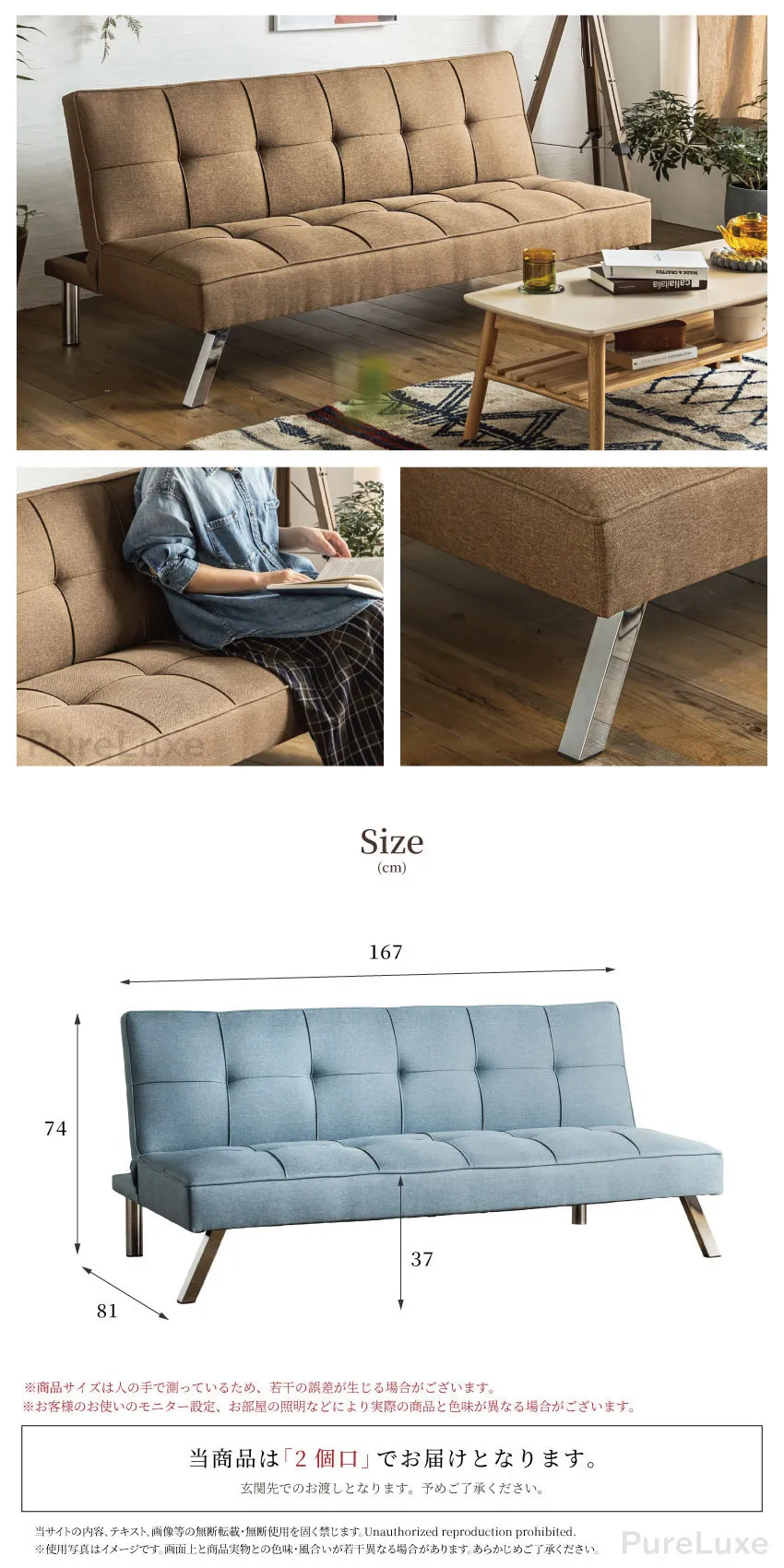2人掛けソファ 幅167cm リクライニング ファブリック 北欧風 おしゃれ