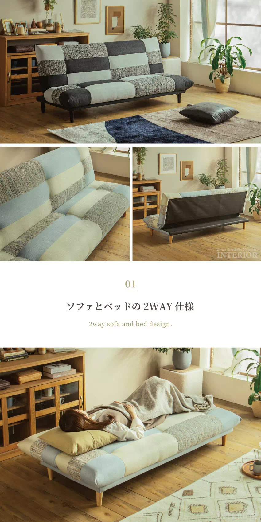 3人掛けソファベッド 幅180cm リクライニング パッチワーク 木脚 北欧