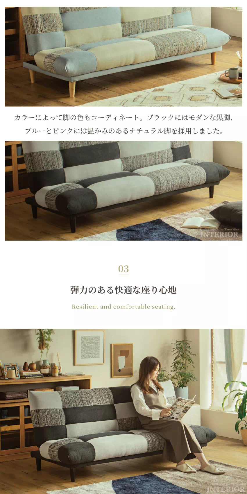 3人掛けソファベッド 幅180cm リクライニング パッチワーク 木脚 北欧