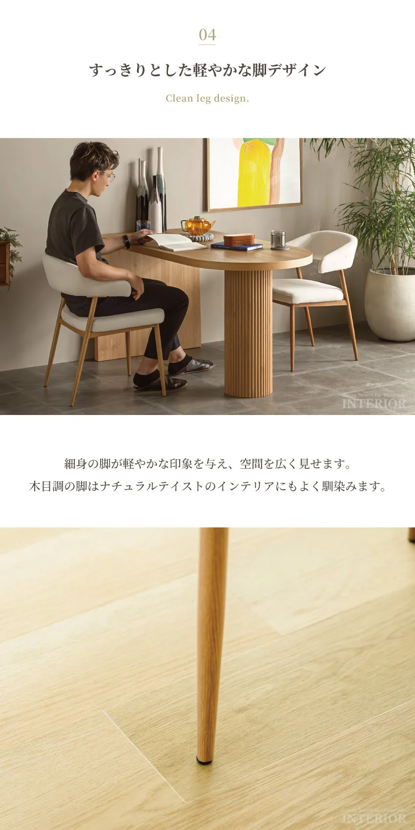 gb-inte-1445_lp10.webp