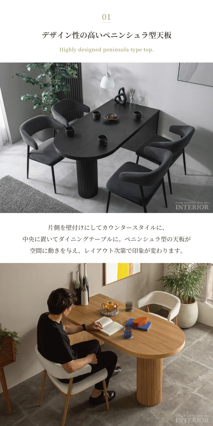 gb-inte-1445_lp2.webp