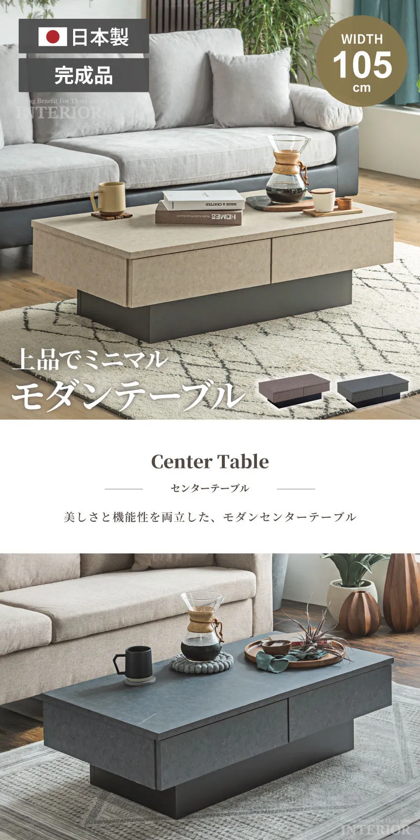 テーブル センターテーブル 収納 105 幅105 リビングテーブル リビング