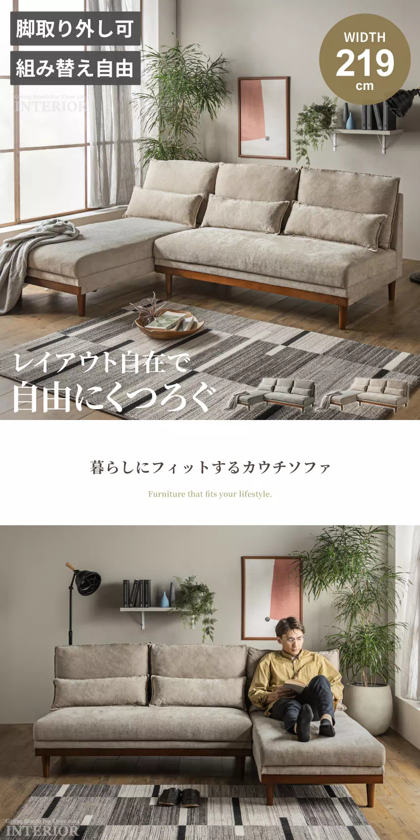 カウチソファ コーナーソファ 3人掛け 4人掛け L字型 幅219cm