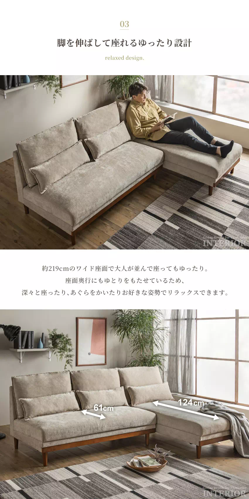 カウチソファ コーナーソファ 3人掛け 4人掛け L字型 幅219cm