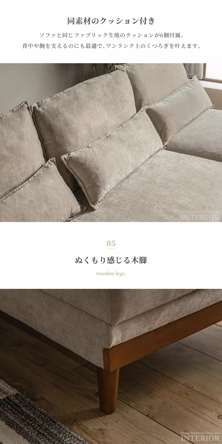 カウチソファ コーナーソファ 3人掛け 4人掛け L字型 幅219cm