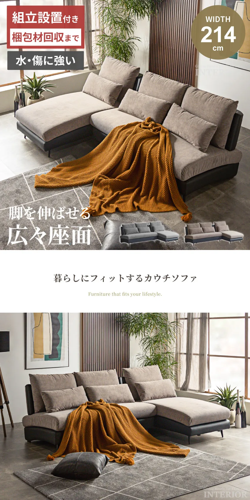 カウチソファ コーナーソファ 3人掛け 4人掛け L字型 幅214cm