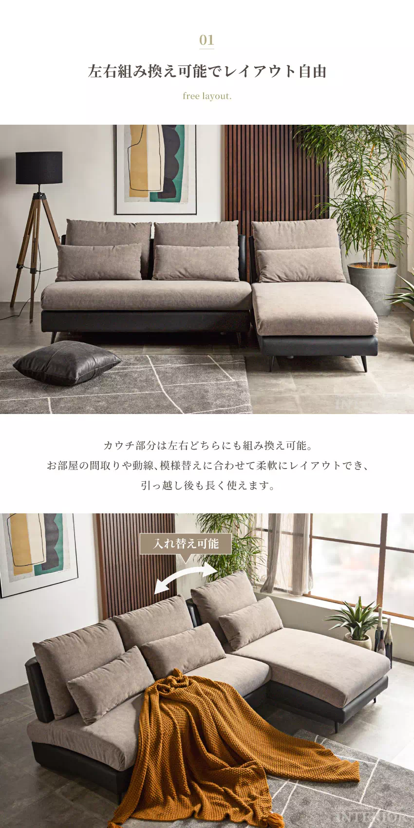 カウチソファ コーナーソファ 3人掛け 4人掛け L字型 幅214cm