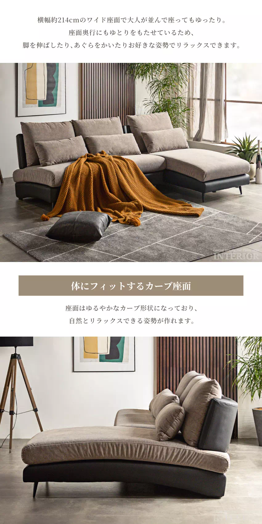 カウチソファ コーナーソファ 3人掛け 4人掛け L字型 幅214cm