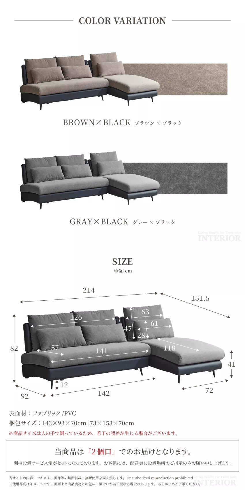コーナーソファ CHI カウチソファ コーナーソファ 3人掛け 4人掛け L字型 幅214cm
