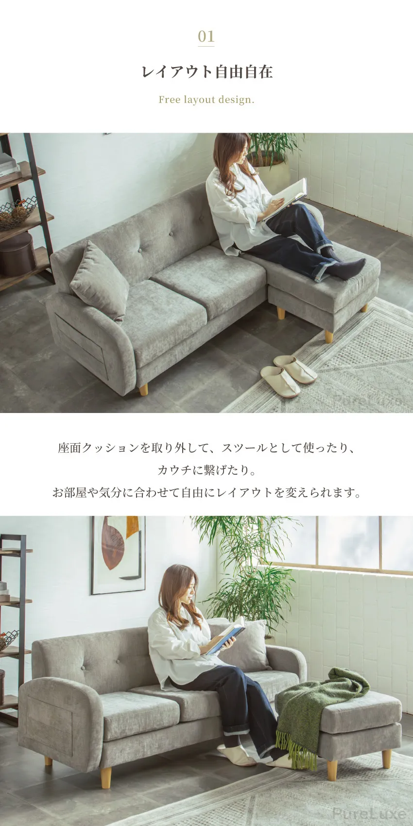 ソファ ソファー カウチソファ 3人掛け 170cm 幅170 スツール付き ロー