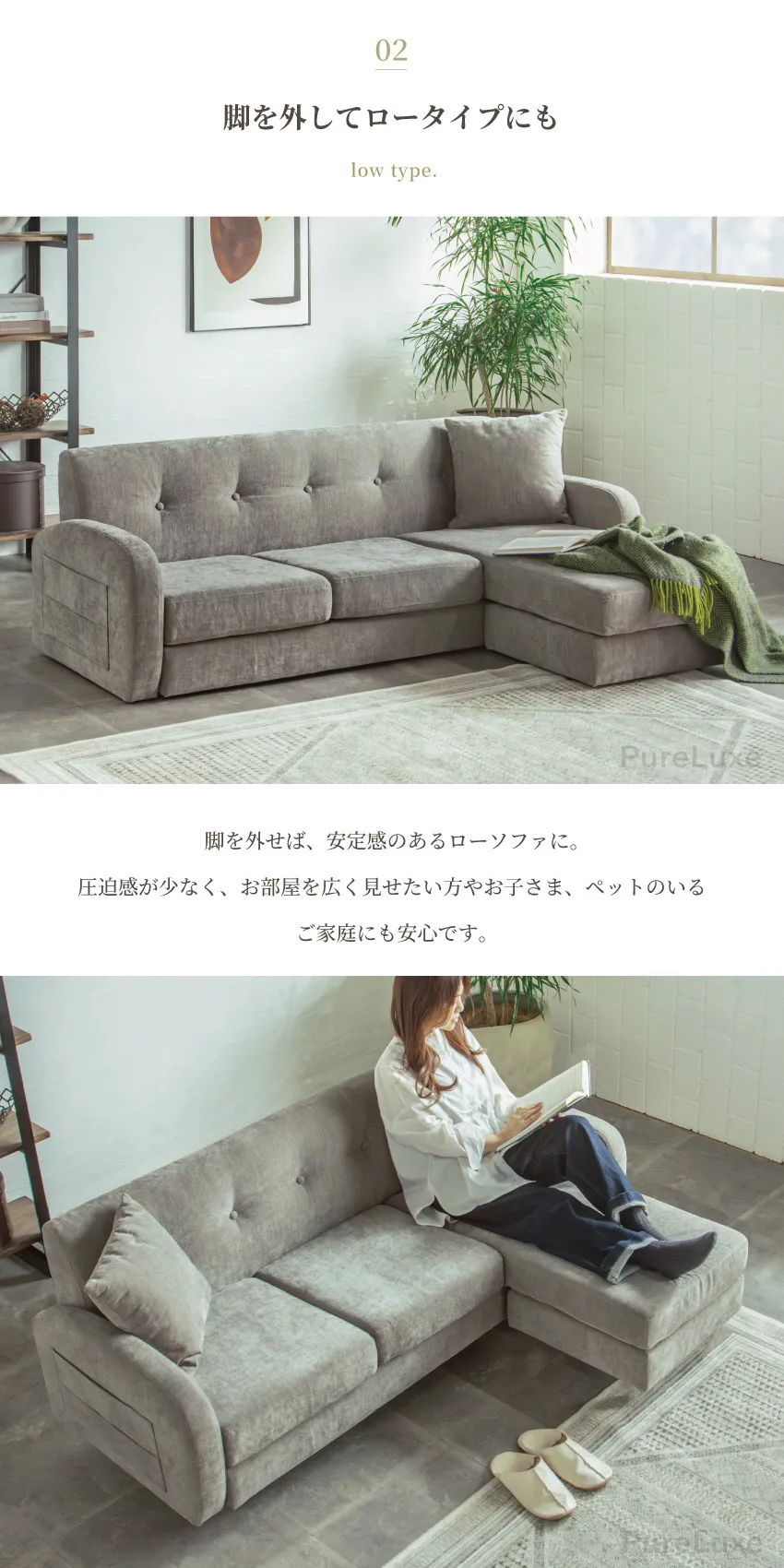 ソファ ソファー カウチソファ 3人掛け 170cm 幅170 スツール付き ロー