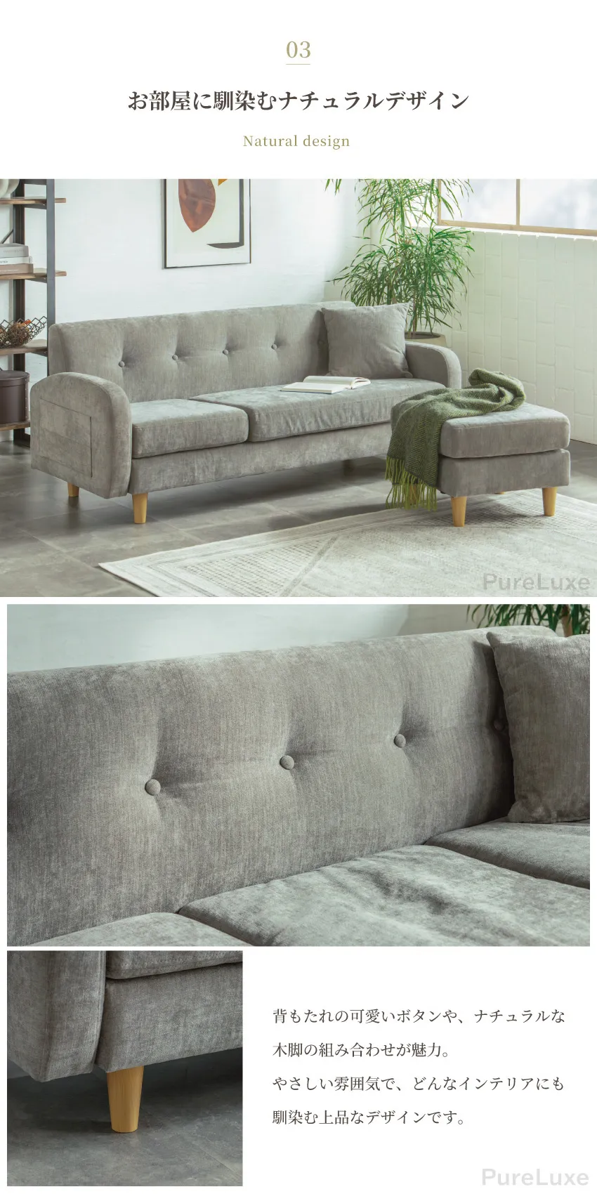 ソファ ソファー カウチソファ 3人掛け 170cm 幅170 スツール付き ロー