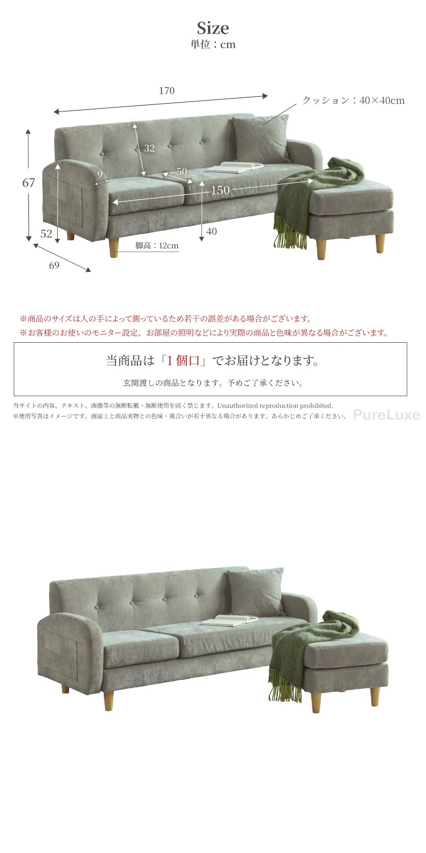 ソファ ソファー カウチソファ 3人掛け 170cm 幅170 スツール付き ロー