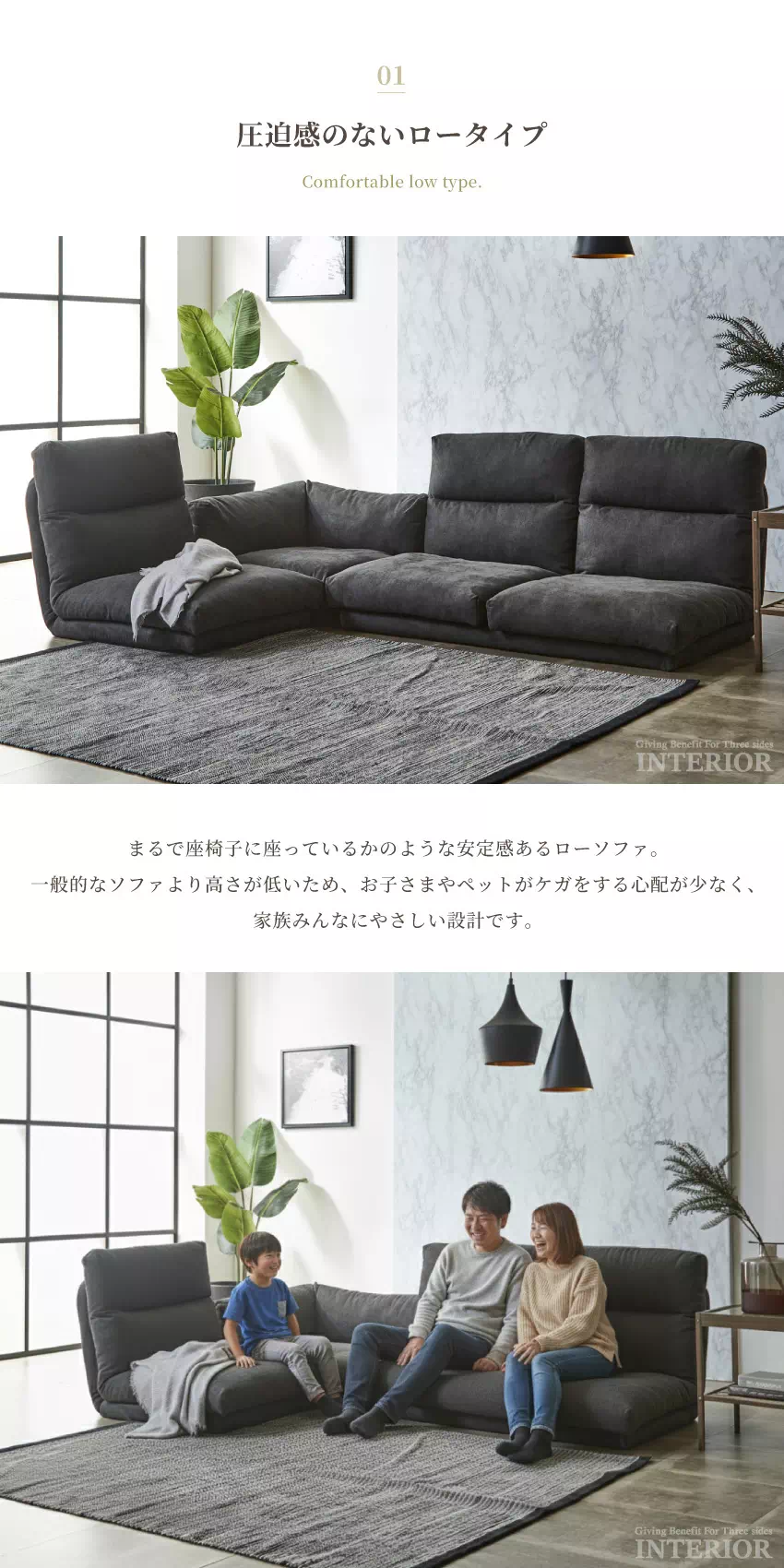 フロアソファ ローソファ コーナーソファ 3人掛け 4人掛け 幅199cm 3点