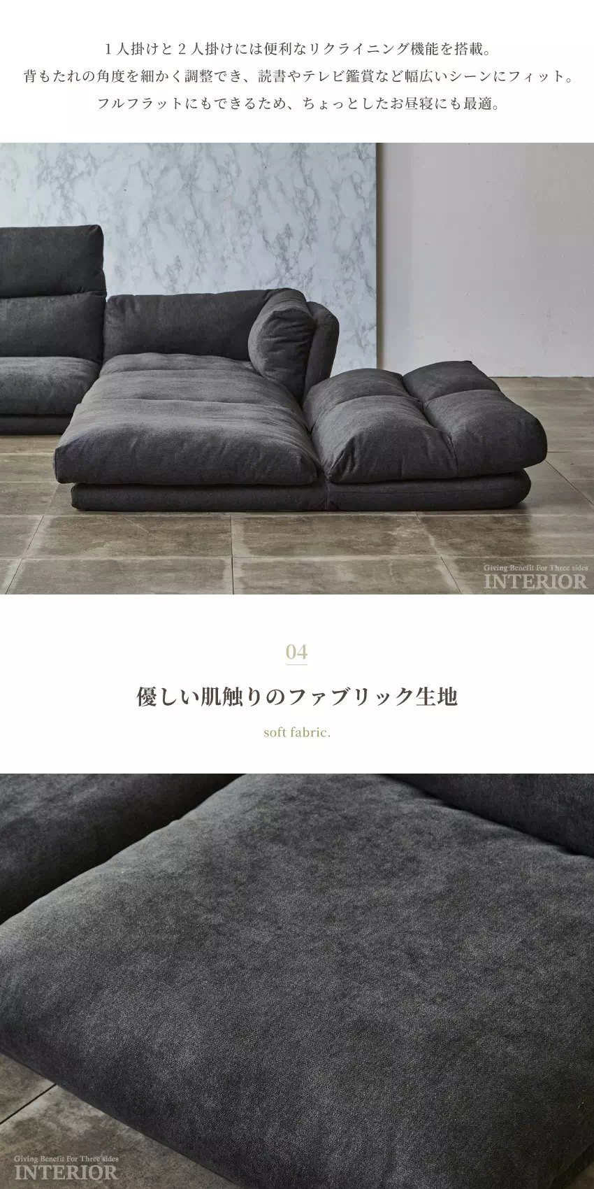 フロアソファ ローソファ コーナーソファ 3人掛け 4人掛け 幅199cm 3点