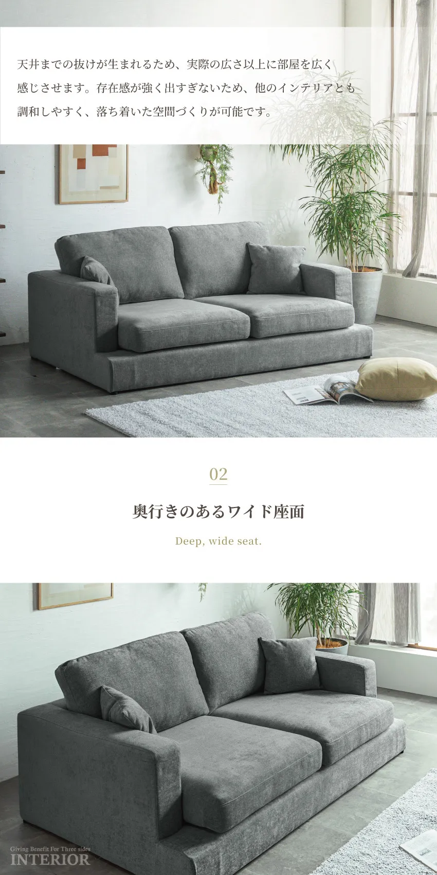★santre★ファブリックソファセット クッション付き ローソファー 3 3人掛け ローソファ 幅181cm ファブリック クッション付き | 3人掛け