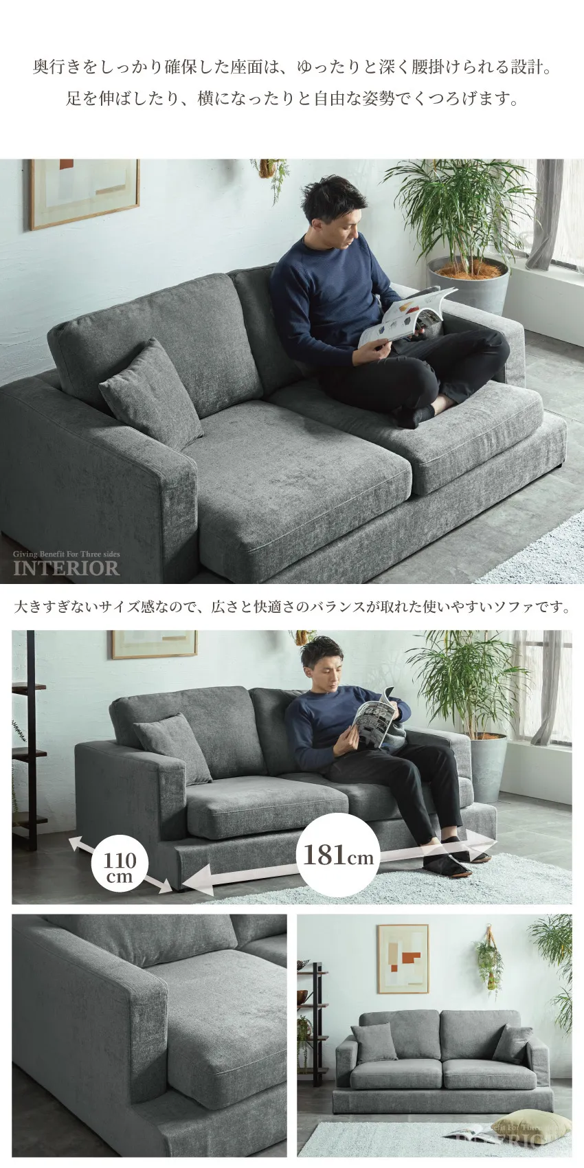 3人掛け ローソファ 幅181cm ファブリック クッション付き | 3人掛け