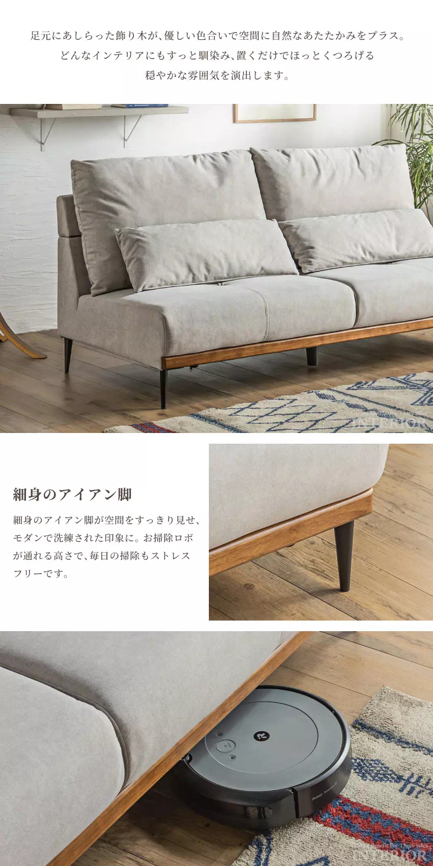 ソファ ローソファ 3人掛け ソファー 2人掛け リビングソファ 撥水 撥