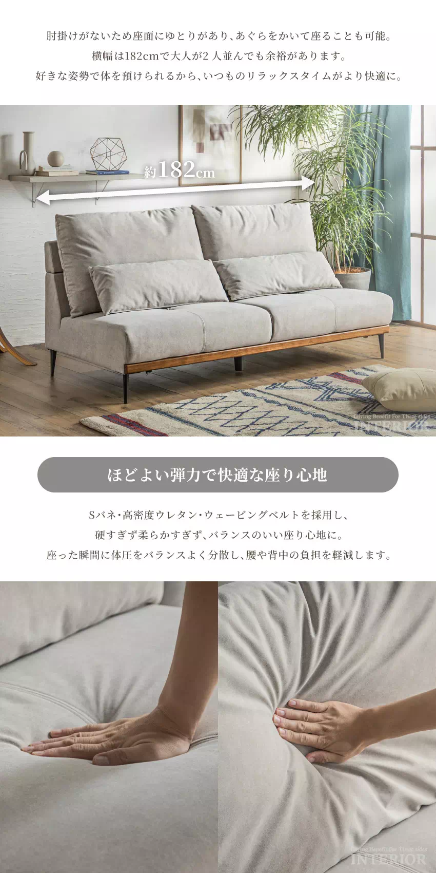 ソファ ローソファ 3人掛け ソファー 2人掛け リビングソファ 撥水 撥