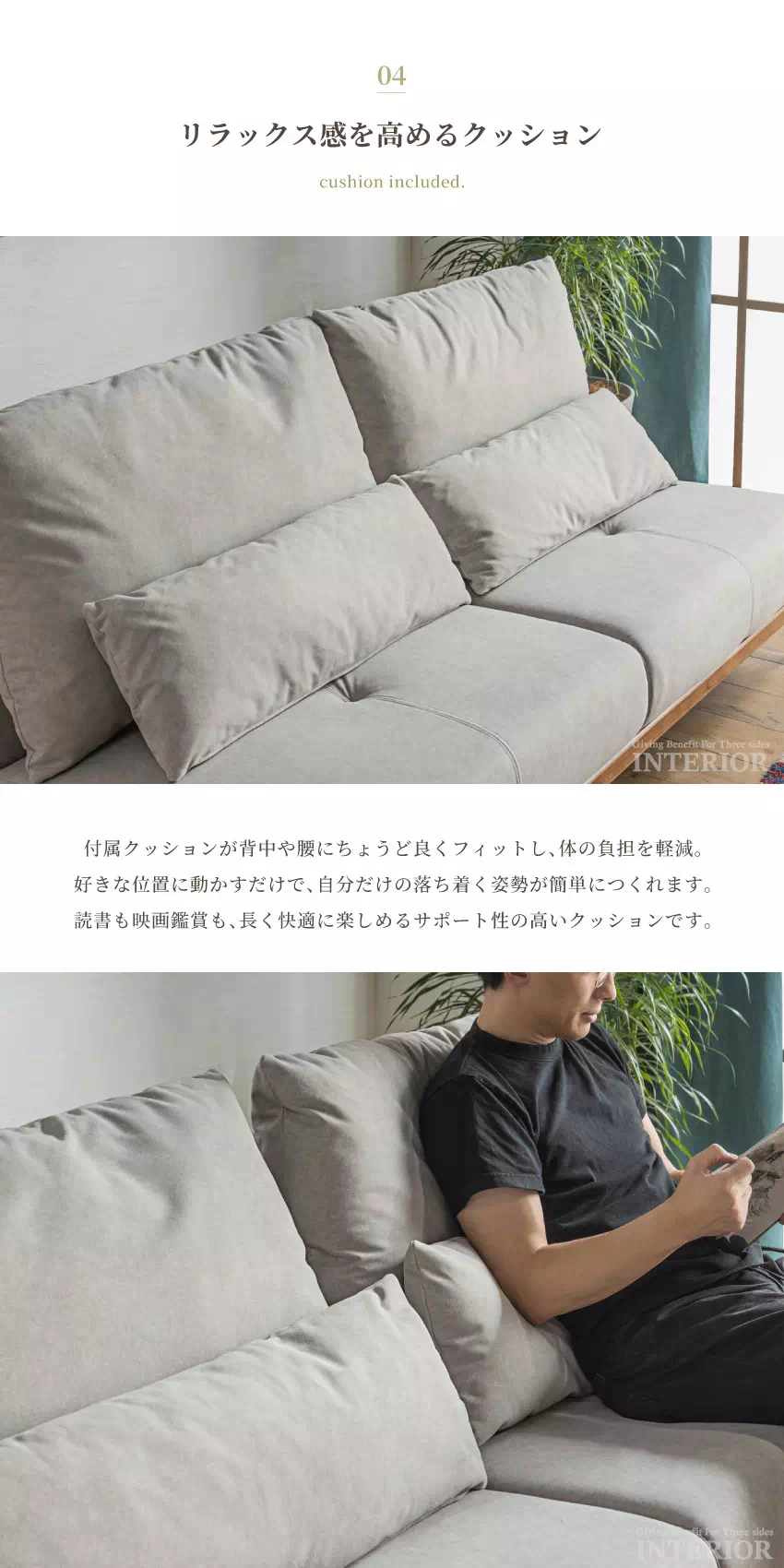 gb-inte-1464_lp7.webp