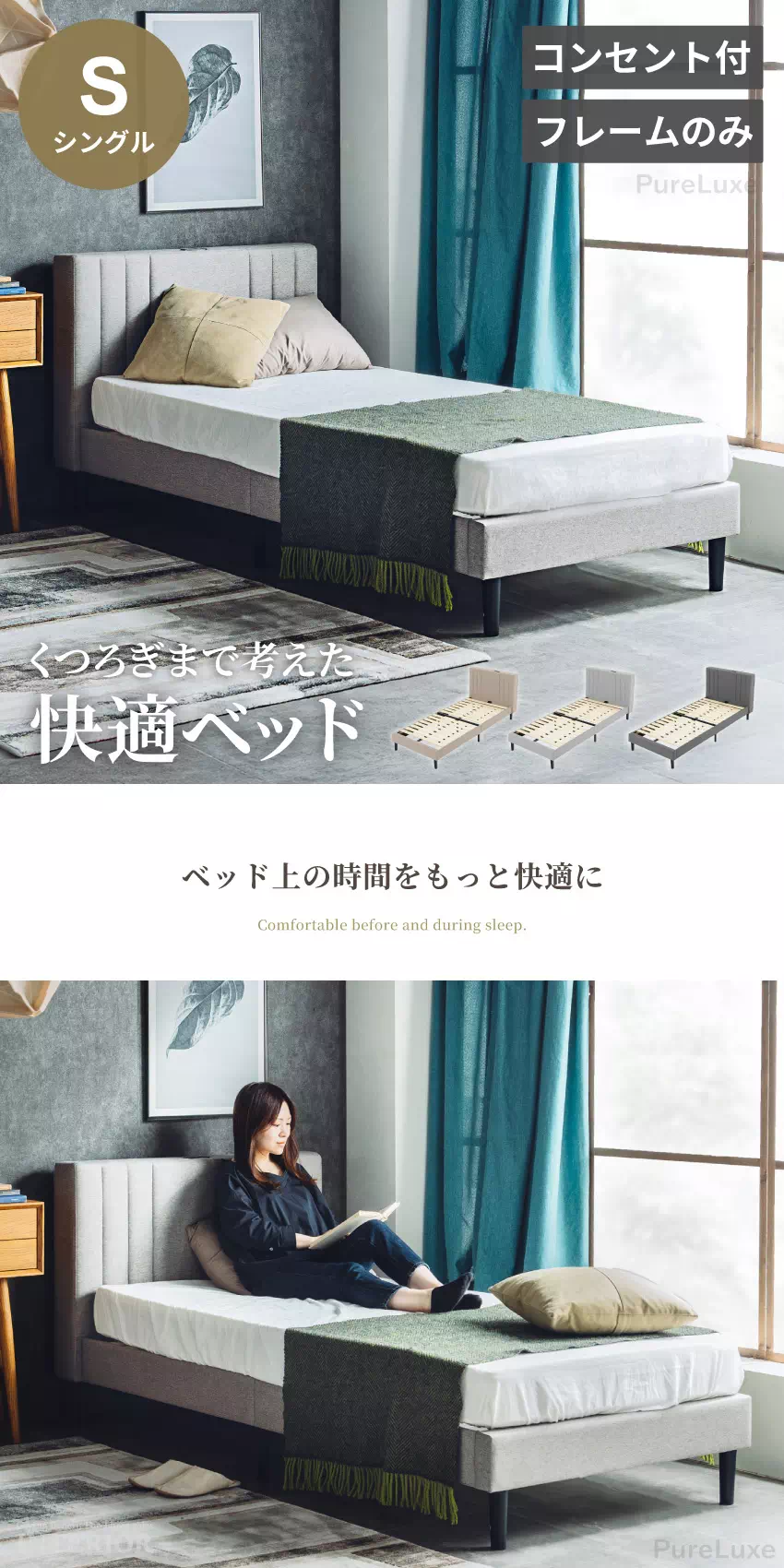 ベッド ベッドフレーム すのこベッド ファブリック ファブリックベッド