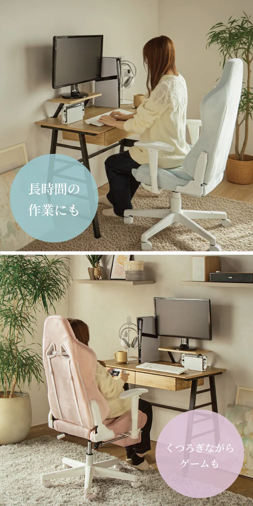 ゲーミングチェア オフィスチェア フットレスト リクライニング pc
