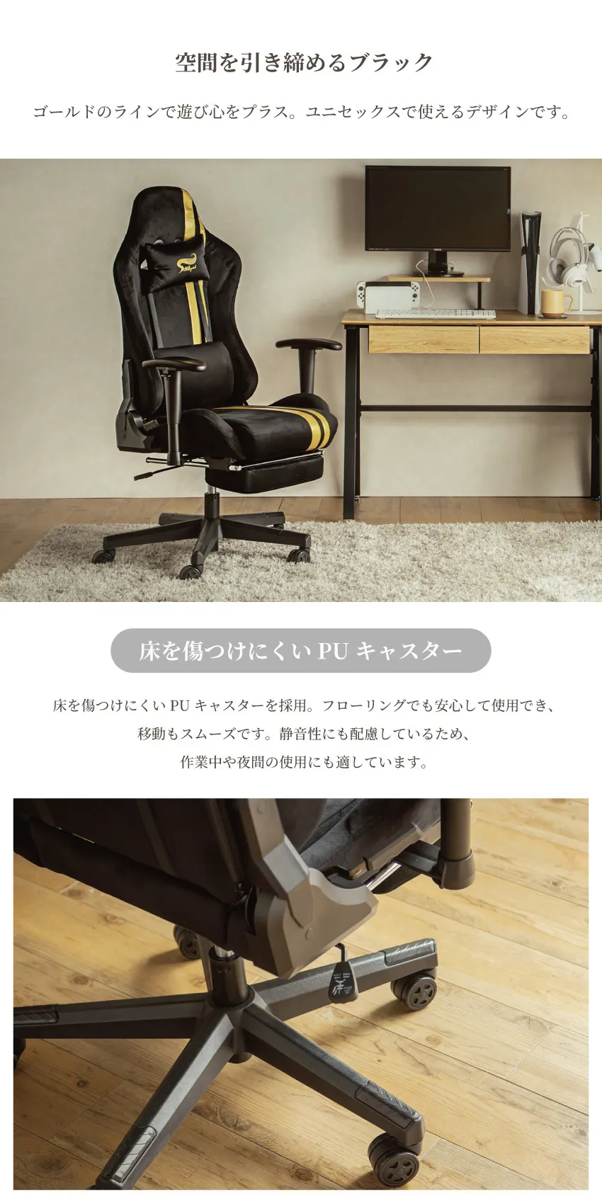 ゲーミングチェア オフィスチェア フットレスト リクライニング pc