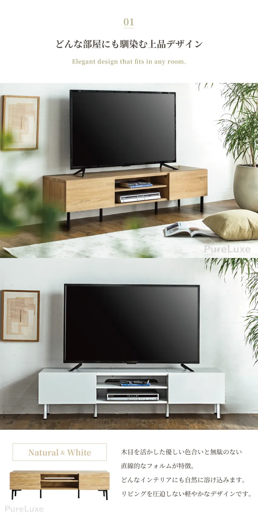 テレビボード テレビ台 TV台 150cm 50インチ avボード 収納 リビング