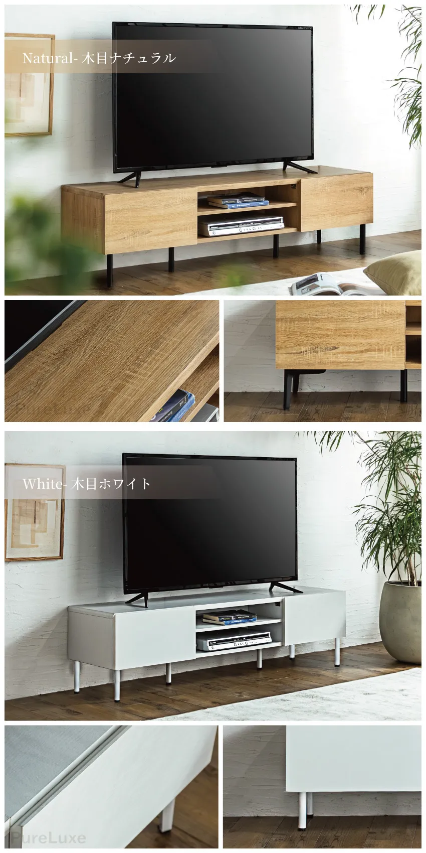 テレビボード テレビ台 TV台 150cm 50インチ avボード 収納 リビング