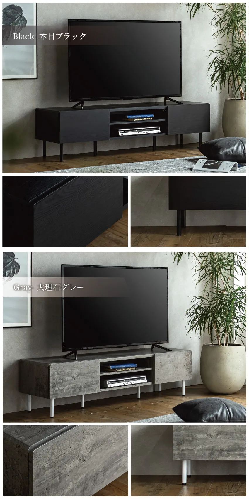 テレビボード テレビ台 TV台 150cm 50インチ avボード 収納 リビング