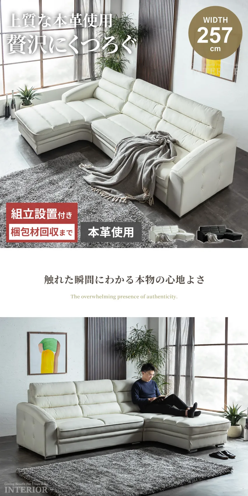 gb-inte-1474_lp1.webp