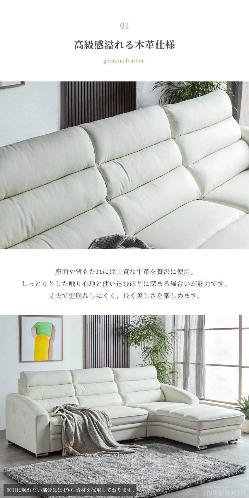 gb-inte-1474_lp3.webp