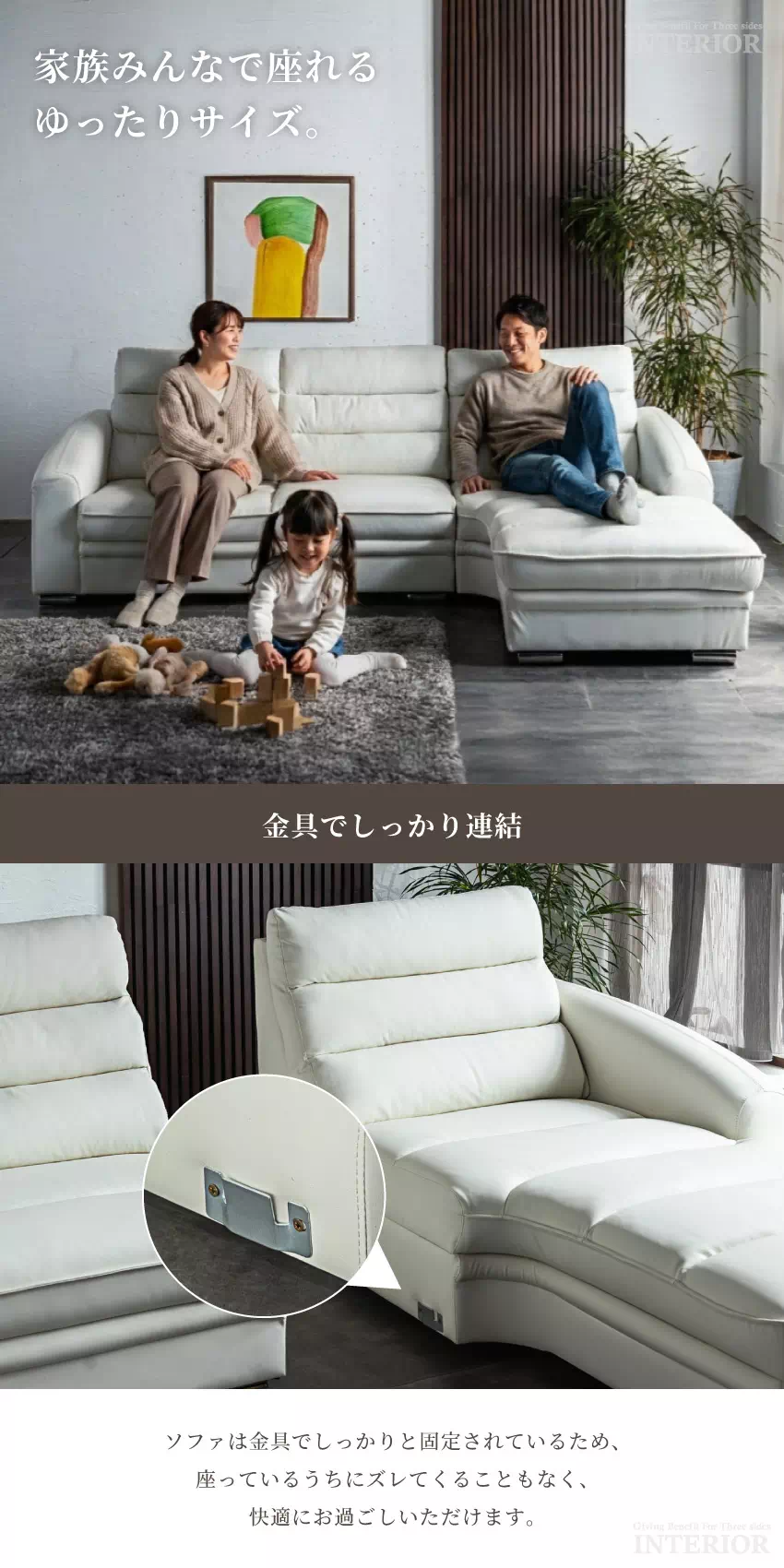 gb-inte-1474_lp7.webp
