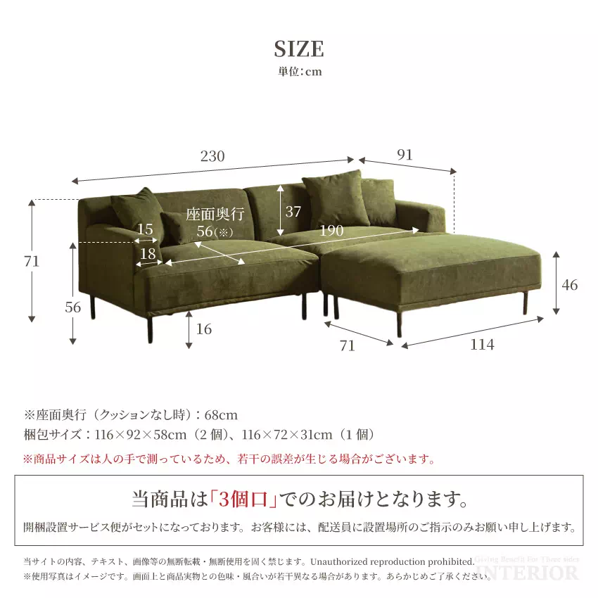 カウチソファ コーナーソファ 3人掛け 4人掛け 幅230cm ワイド 撥水