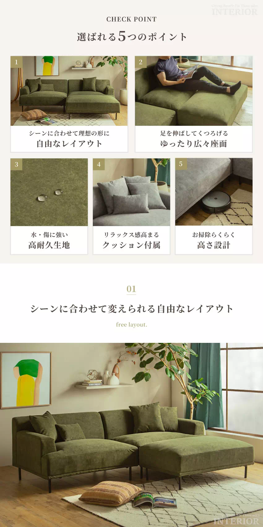 カウチソファ コーナーソファ 3人掛け 4人掛け 幅230cm ワイド 撥水