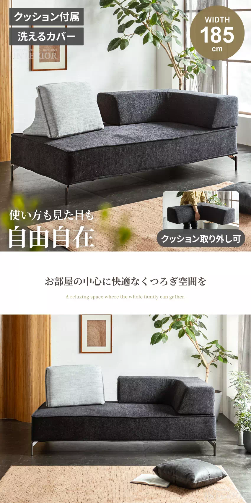 アイランドソファ アイランド ソファ ソファー 幅185cm クッション L字