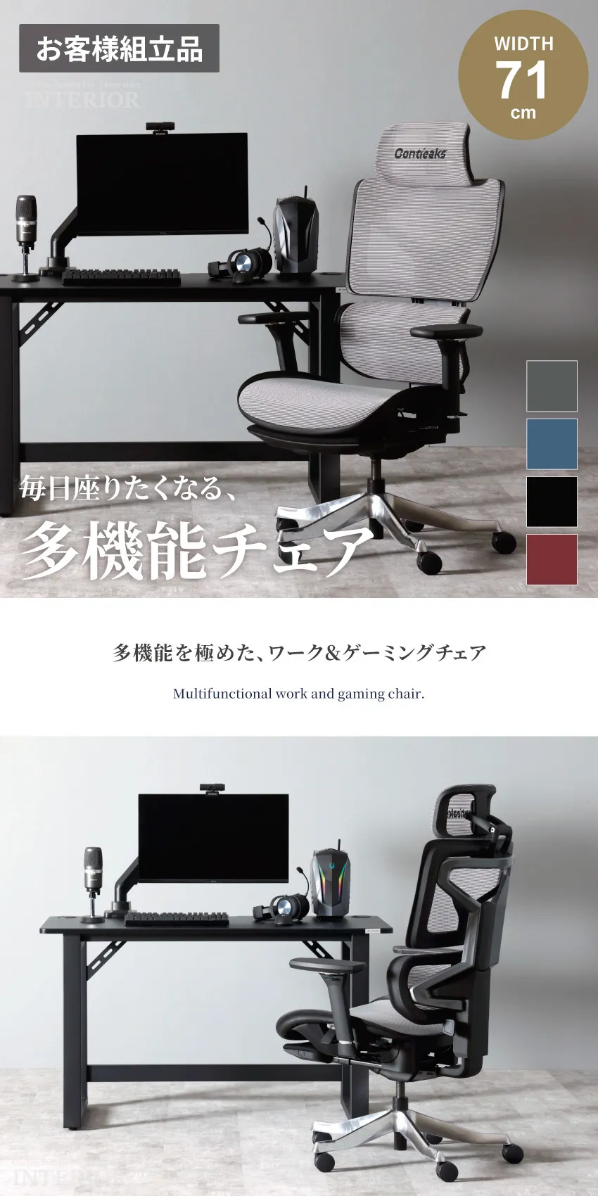 ゲーミングチェア オフィスチェア テレワーク オットマン付き 座面昇降