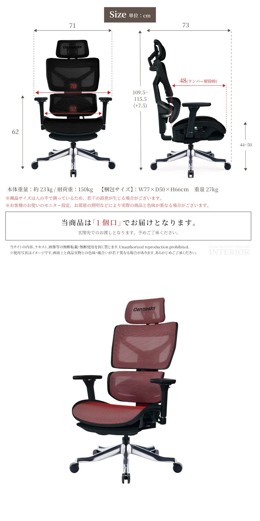 ゲーミングチェア オフィスチェア テレワーク オットマン付き 座面昇降