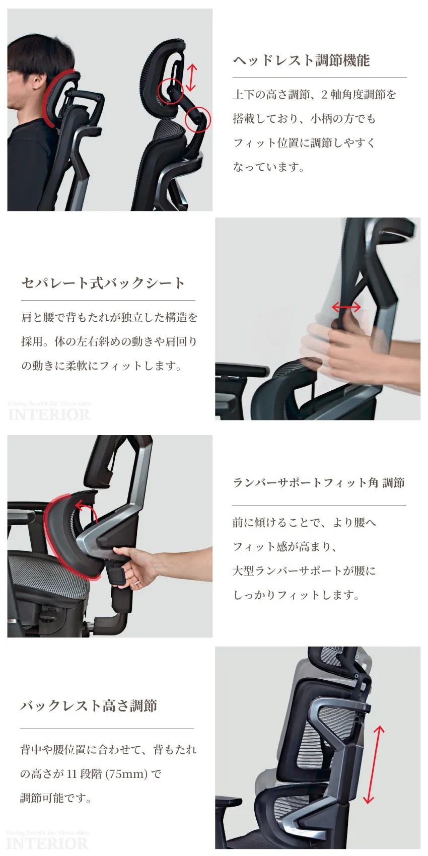 GBFT Interior オットマン ゲーミングチェア オフィスチェア テレワーク オットマン付き 座面昇降